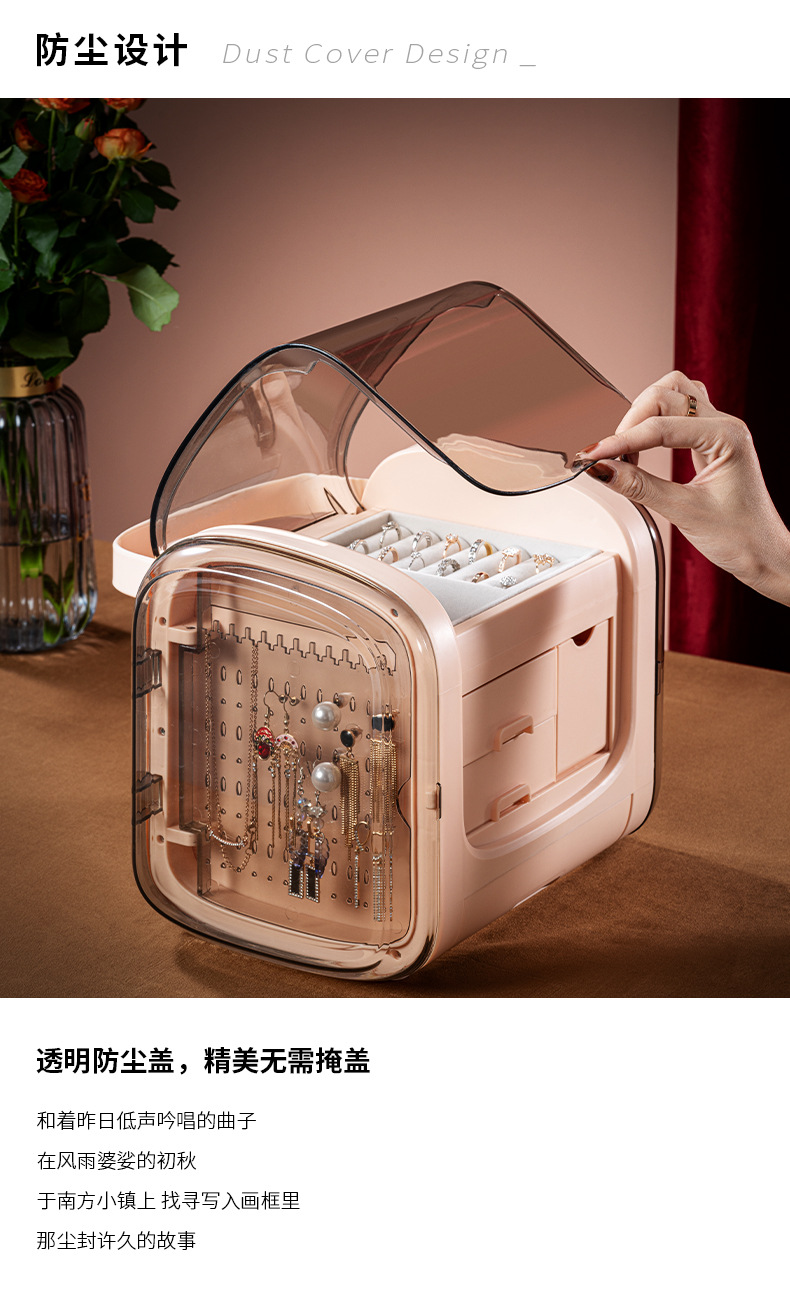 Jewelry Box Hand Jewelry Jewelry Drawer Storage Box Large Capacity Necklace Ear Stud Earrings Ring Box Display Stand Jewelry Box Hand Jewelry Jewelry Drawer Storage Box Large Capacity Necklace Ear Stud Earrings Ring Box Display Stand
