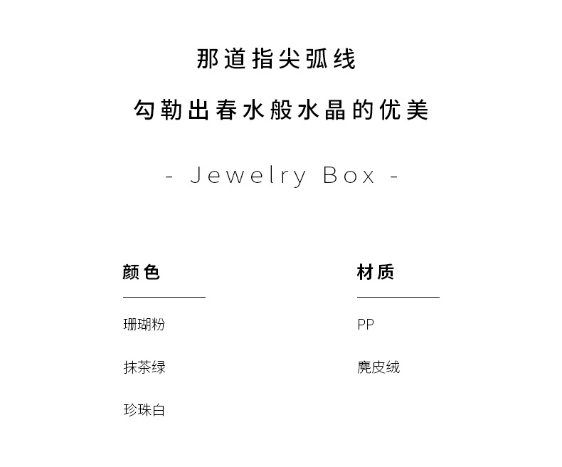 Jewelry Box Hand Jewelry Jewelry Drawer Storage Box Large Capacity Necklace Ear Stud Earrings Ring Box Display Stand Jewelry Box Hand Jewelry Jewelry Drawer Storage Box Large Capacity Necklace Ear Stud Earrings Ring Box Display Stand