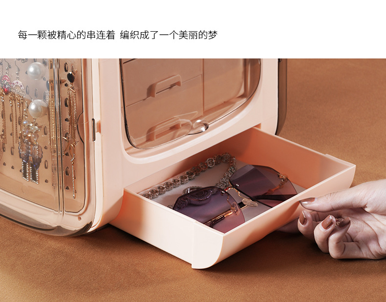 Jewelry Box Hand Jewelry Jewelry Drawer Storage Box Large Capacity Necklace Ear Stud Earrings Ring Box Display Stand Jewelry Box Hand Jewelry Jewelry Drawer Storage Box Large Capacity Necklace Ear Stud Earrings Ring Box Display Stand