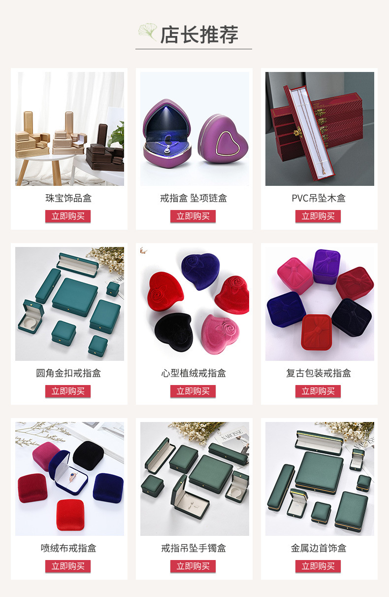 Factory Direct Sales High-End Jewelry Box Jewelry Box Ring Box Necklace Pendant Box Bracelet Box Gift Box Set