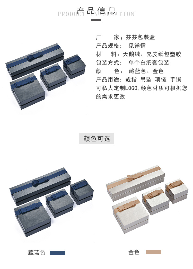 Factory Direct Sales High-End Jewelry Box Jewelry Box Ring Box Necklace Pendant Box Bracelet Box Gift Box Set