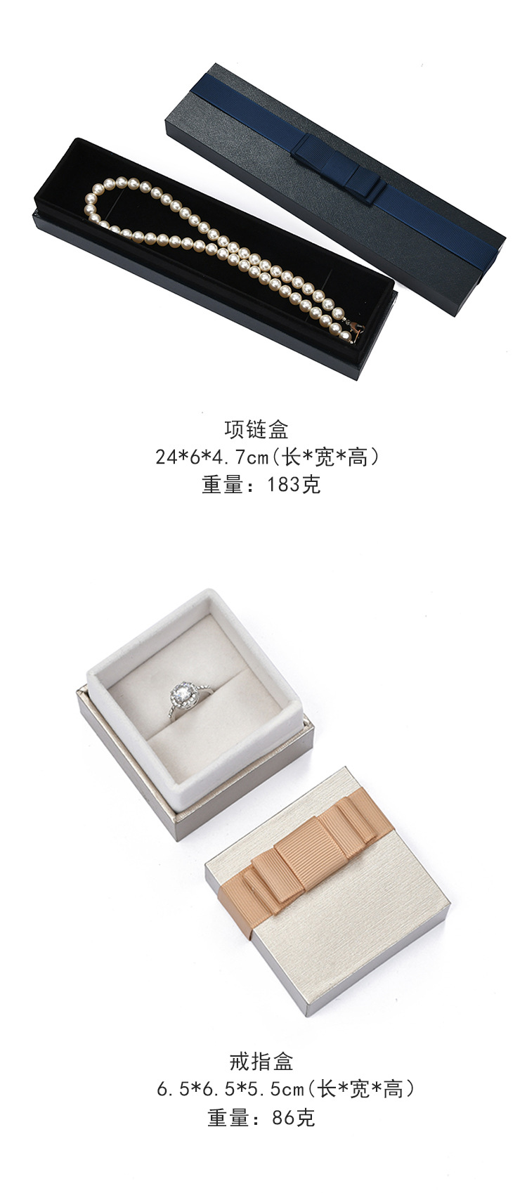 Factory Direct Sales High-End Jewelry Box Jewelry Box Ring Box Necklace Pendant Box Bracelet Box Gift Box Set