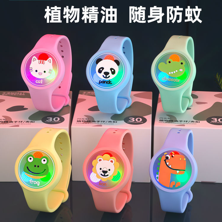Children&#039;s Luminous Mosquito Repellent Bracelet Girls&#039; Summer Outdoor Silicone Anti-Mosquito Watch Electronic Light Anti-Mosquito Mosquito Repellent Buckle