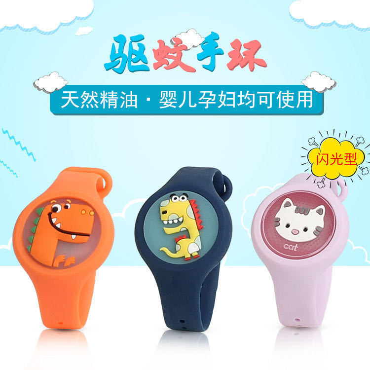 Children&#039;s Luminous Mosquito Repellent Bracelet Girls&#039; Summer Outdoor Silicone Anti-Mosquito Watch Electronic Light Anti-Mosquito Mosquito Repellent Buckle