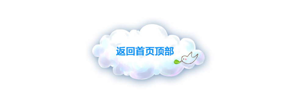 Baby Children's Luminous Mosquito Repellent Bracelet Summer Outdoor Carry Anti Mosquito Bite Flash Mosquito Repellent Cartoon Bracelet Baby Children's Luminous Mosquito Repellent Bracelet Summer Outdoor Carry Anti Mosquito Bite Flash Mosquito Repellent Cartoon Bracelet