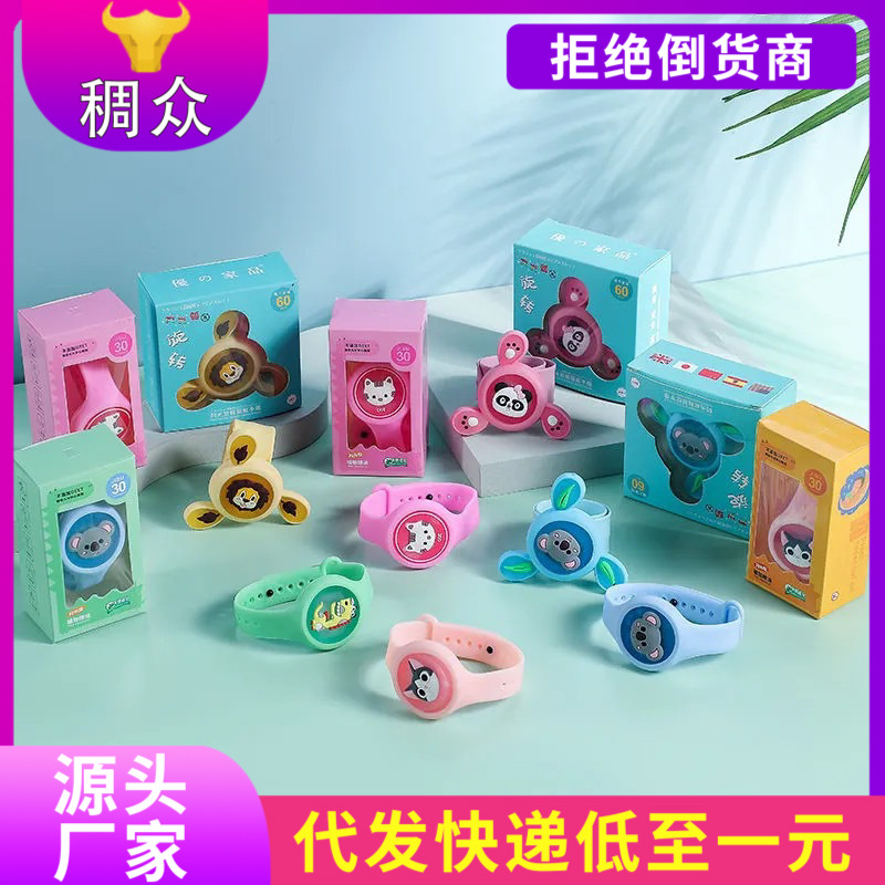 Stall Wholesale Mosquito Repellent Flash Luminous Bracelet TikTok Same Style Adult and Children Cartoon Luminous Watch Mosquito Repellent Buckle