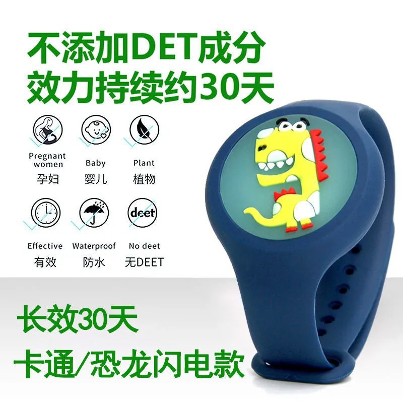 Stall Wholesale Mosquito Repellent Flash Luminous Bracelet TikTok Same Style Adult and Children Cartoon Luminous Watch Mosquito Repellent Buckle