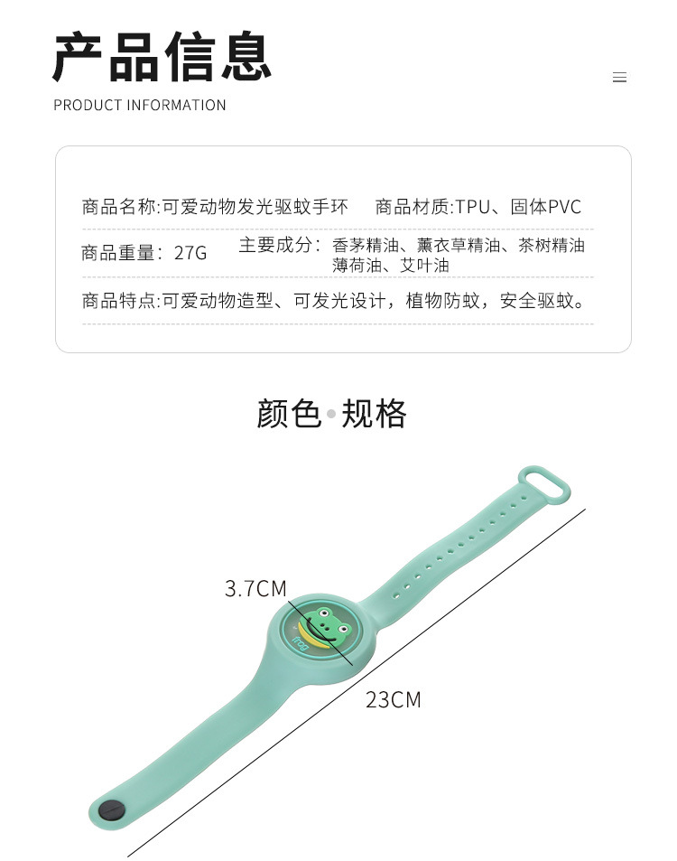 Stall Wholesale Mosquito Repellent Flash Luminous Bracelet TikTok Same Style Adult and Children Cartoon Luminous Watch Mosquito Repellent Buckle Stall Wholesale Mosquito Repellent Flash Luminous Bracelet TikTok Same Style Adult and Children Cartoon Luminous Watch Mosquito Repellent Buckle