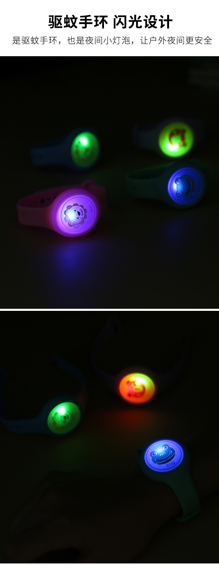 Stall Wholesale Mosquito Repellent Flash Luminous Bracelet TikTok Same Style Adult and Children Cartoon Luminous Watch Mosquito Repellent Buckle Stall Wholesale Mosquito Repellent Flash Luminous Bracelet TikTok Same Style Adult and Children Cartoon Luminous Watch Mosquito Repellent Buckle