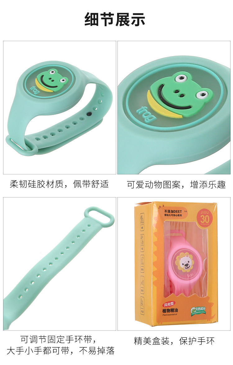 Stall Wholesale Mosquito Repellent Flash Luminous Bracelet TikTok Same Style Adult and Children Cartoon Luminous Watch Mosquito Repellent Buckle Stall Wholesale Mosquito Repellent Flash Luminous Bracelet TikTok Same Style Adult and Children Cartoon Luminous Watch Mosquito Repellent Buckle