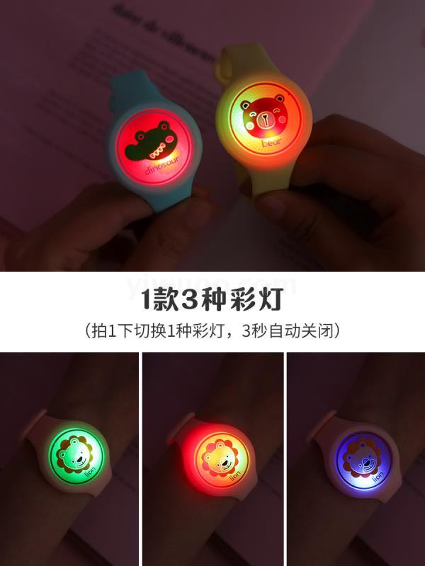Anti-Mosquito in Summer Bug Outdoor Carry Anti-Mosquito Silicone Wristband Adults and Children Children's Luminous Mosquito Repellent Bracelet with Light Anti-Mosquito in Summer Bug Outdoor Carry Anti-Mosquito Silicone Wristband Adults and Children Children's Luminous Mosquito Repellent Bracelet with Light