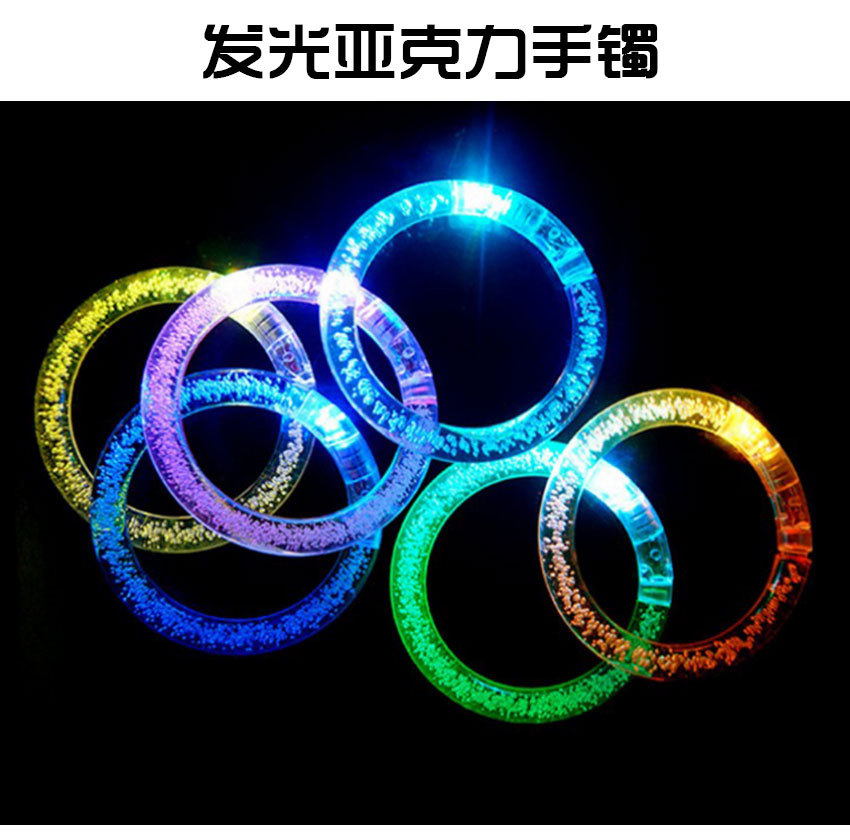 Factory Direct Sales Acrylic Colorful Light LED Luminous Hand Ring Bubble Bracelet Promotional Gifts Scan Code Gift Factory Direct Sales Acrylic Colorful Light LED Luminous Hand Ring Bubble Bracelet Promotional Gifts Scan Code Gift