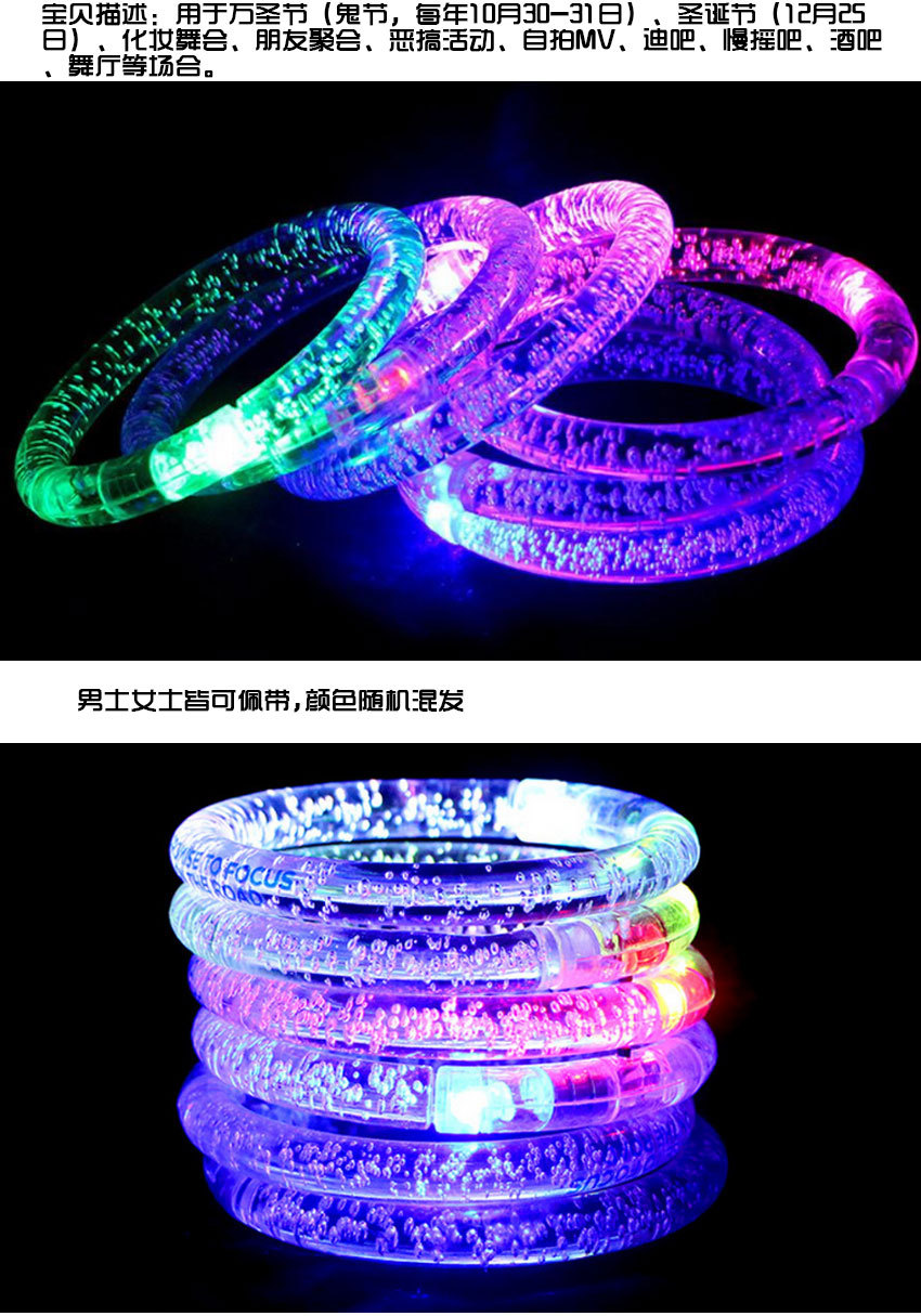 Factory Direct Sales Acrylic Colorful Light LED Luminous Hand Ring Bubble Bracelet Promotional Gifts Scan Code Gift Factory Direct Sales Acrylic Colorful Light LED Luminous Hand Ring Bubble Bracelet Promotional Gifts Scan Code Gift