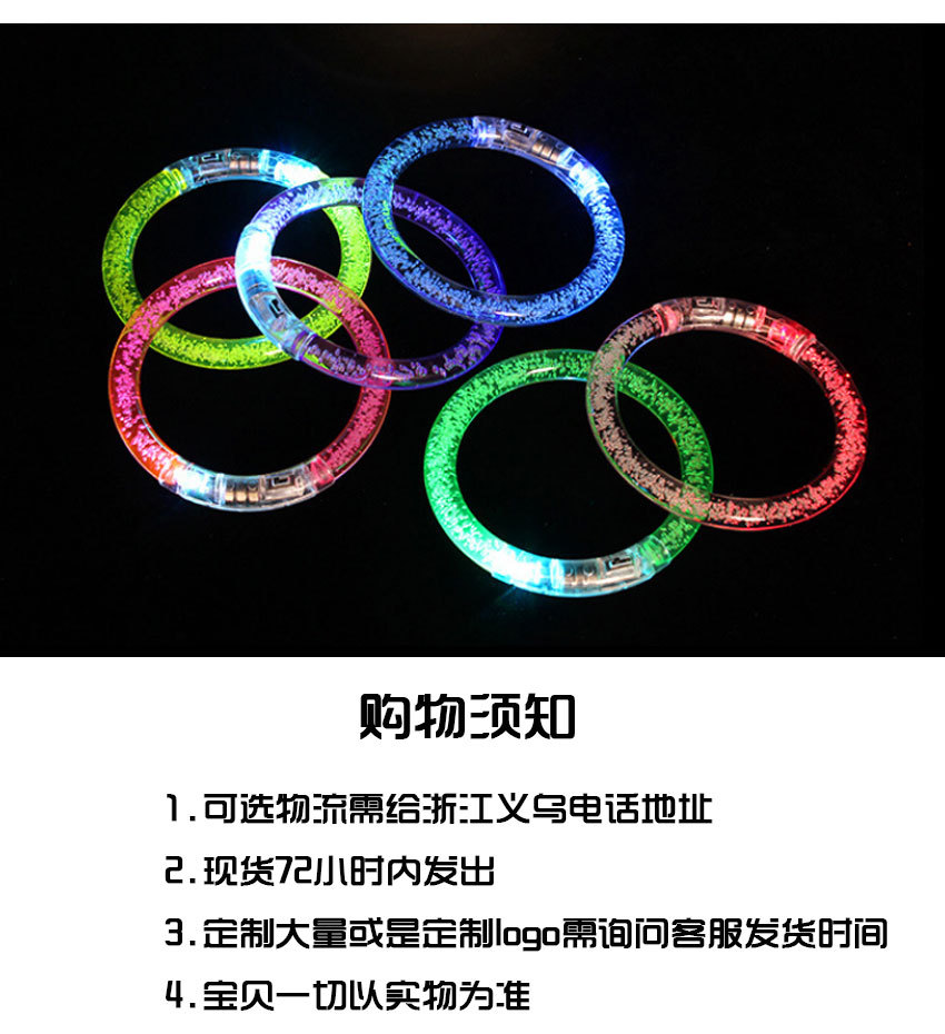 Factory Direct Sales Acrylic Colorful Light LED Luminous Hand Ring Bubble Bracelet Promotional Gifts Scan Code Gift Factory Direct Sales Acrylic Colorful Light LED Luminous Hand Ring Bubble Bracelet Promotional Gifts Scan Code Gift