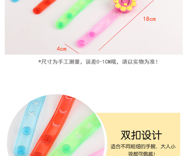 Flash Wristband Luminous Cartoon Bracelet Luminous Wristband Cartoon Bracelet Flash Toy Factory Wholesale Flash Wristband Luminous Cartoon Bracelet Luminous Wristband Cartoon Bracelet Flash Toy Factory Wholesale