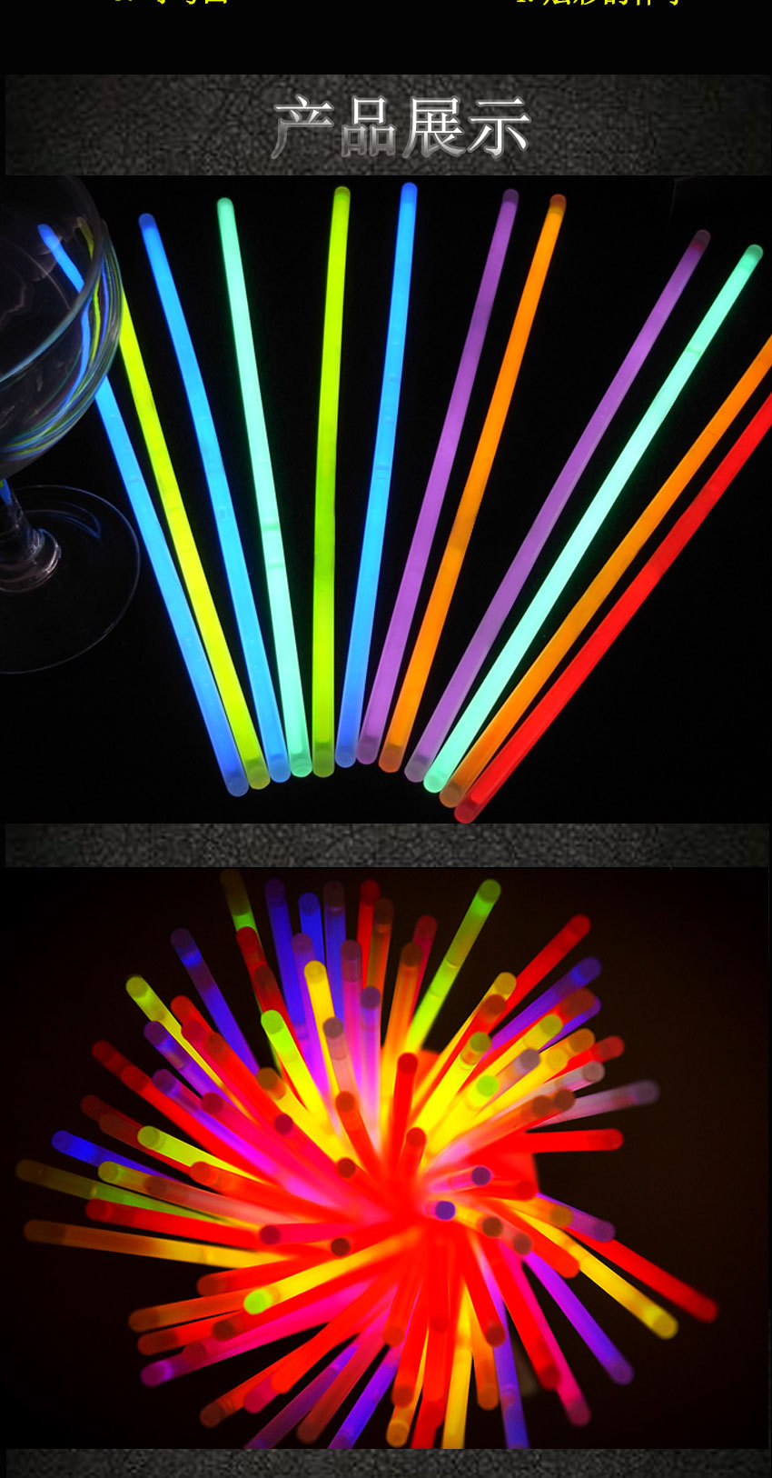 Glow stick multicolor luminous bracelet fluorescence stick Glow stick multicolor luminous bracelet fluorescence stick