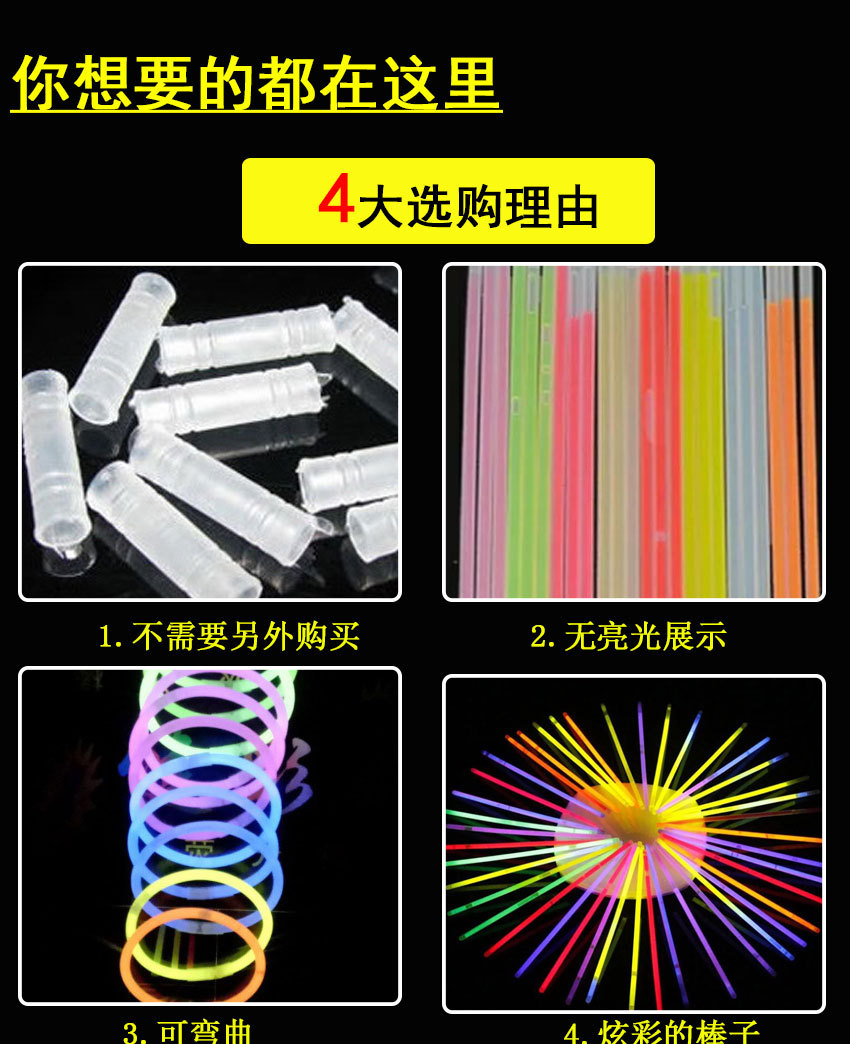 Glow stick multicolor luminous bracelet fluorescence stick Glow stick multicolor luminous bracelet fluorescence stick