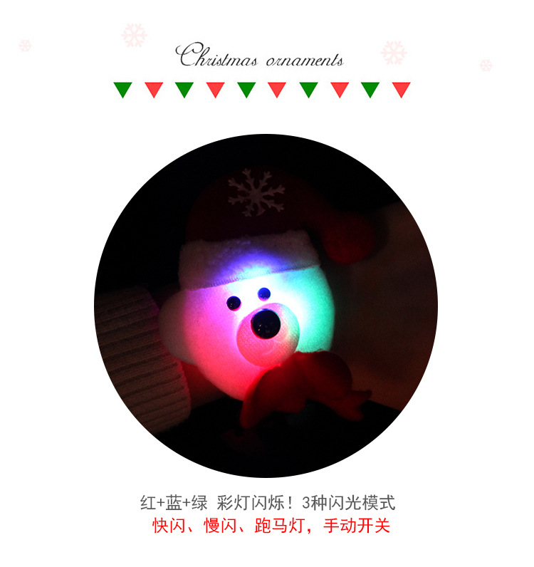 Christmas Gift Luminous Patting Watch LED Flash Slap Bracelet Bracelet Santa Claus Wrist Strap Children's Toys Christmas Gift Luminous Patting Watch LED Flash Slap Bracelet Bracelet Santa Claus Wrist Strap Children's Toys