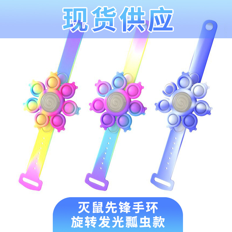 Decompression Bubble Bracelet Rotating Gyro Bracelet Press Rotating Colorful Luminous Rotating Bracelet Mouse Killer Pioneer Bracelet