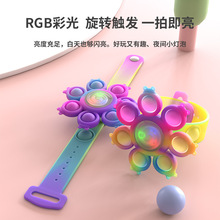 Decompression Bubble Bracelet Rotating Gyro Bracelet Press Rotating Colorful Luminous Rotating Bracelet Mouse Killer Pioneer Bracelet Decompression Bubble Bracelet Rotating Gyro Bracelet Press Rotating Colorful Luminous Rotating Bracelet Mouse Killer Pioneer Bracelet