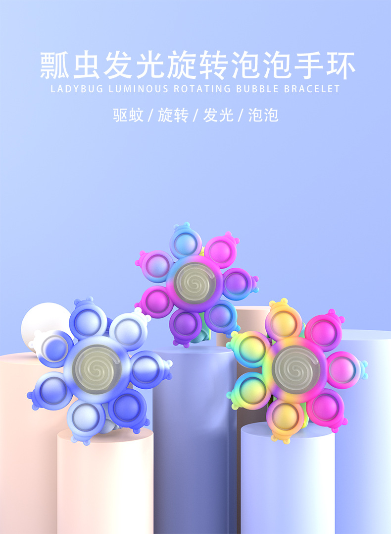 Decompression Bubble Bracelet Rotating Gyro Bracelet Press Rotating Colorful Luminous Rotating Bracelet Mouse Killer Pioneer Bracelet Decompression Bubble Bracelet Rotating Gyro Bracelet Press Rotating Colorful Luminous Rotating Bracelet Mouse Killer Pioneer Bracelet