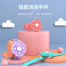 Decompression Bubble Bracelet Rotating Gyro Bracelet Press Rotating Colorful Luminous Rotating Bracelet Mouse Killer Pioneer Bracelet Decompression Bubble Bracelet Rotating Gyro Bracelet Press Rotating Colorful Luminous Rotating Bracelet Mouse Killer Pioneer Bracelet
