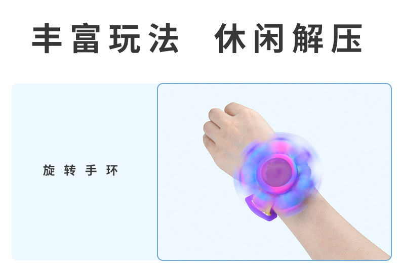 Decompression Bubble Bracelet Rotating Gyro Bracelet Press Rotating Colorful Luminous Rotating Bracelet Mouse Killer Pioneer Bracelet Decompression Bubble Bracelet Rotating Gyro Bracelet Press Rotating Colorful Luminous Rotating Bracelet Mouse Killer Pioneer Bracelet