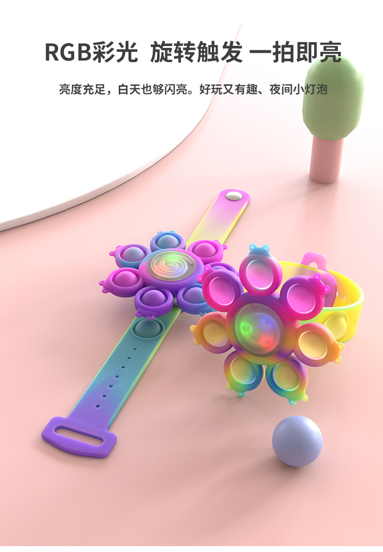 Decompression Bubble Bracelet Rotating Gyro Bracelet Press Rotating Colorful Luminous Rotating Bracelet Mouse Killer Pioneer Bracelet Decompression Bubble Bracelet Rotating Gyro Bracelet Press Rotating Colorful Luminous Rotating Bracelet Mouse Killer Pioneer Bracelet