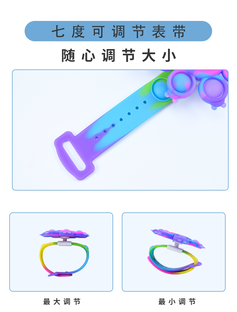 Decompression Bubble Bracelet Rotating Gyro Bracelet Press Rotating Colorful Luminous Rotating Bracelet Mouse Killer Pioneer Bracelet Decompression Bubble Bracelet Rotating Gyro Bracelet Press Rotating Colorful Luminous Rotating Bracelet Mouse Killer Pioneer Bracelet