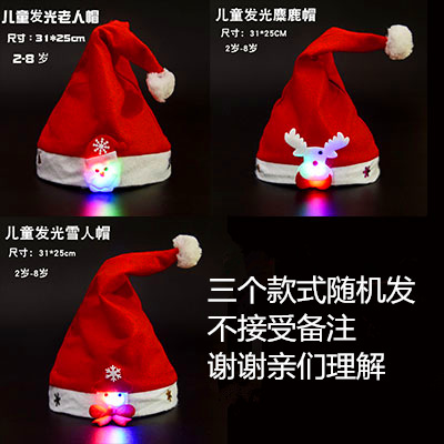 Christmas Luminous Clap Ring Christmas Gift Bracelet Necklace Ring Children&#039;s Toy Flash Christmas Tree Wholesale