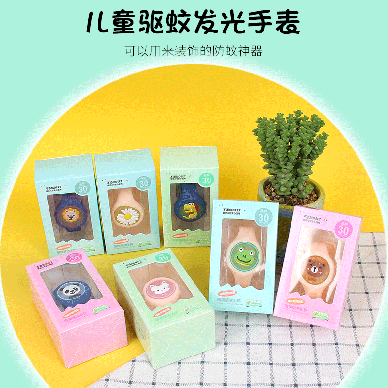 Spot Cartoon Optical Drive mosquito bracelet Independent box Luminous Children Flash Drive mosquito manufacturer Wholesale