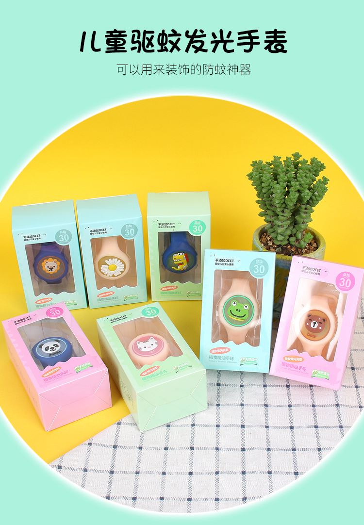 Spot Cartoon Optical Drive mosquito bracelet Independent box Luminous Children Flash Drive mosquito manufacturer Wholesale Spot Cartoon Optical Drive mosquito bracelet Independent box Luminous Children Flash Drive mosquito manufacturer Wholesale