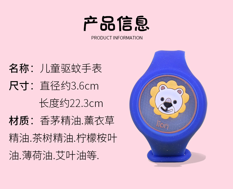 Spot Cartoon Optical Drive mosquito bracelet Independent box Luminous Children Flash Drive mosquito manufacturer Wholesale Spot Cartoon Optical Drive mosquito bracelet Independent box Luminous Children Flash Drive mosquito manufacturer Wholesale