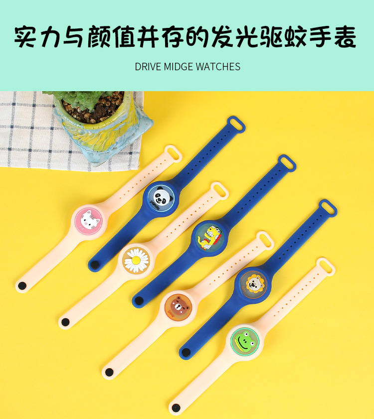 Spot Cartoon Optical Drive mosquito bracelet Independent box Luminous Children Flash Drive mosquito manufacturer Wholesale Spot Cartoon Optical Drive mosquito bracelet Independent box Luminous Children Flash Drive mosquito manufacturer Wholesale