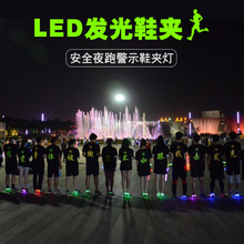 Factory Silicone Led Bracelet Night Running Luminous Arm Strap Light Stick Concert Luminous Cheering Props Factory Silicone Led Bracelet Night Running Luminous Arm Strap Light Stick Concert Luminous Cheering Props