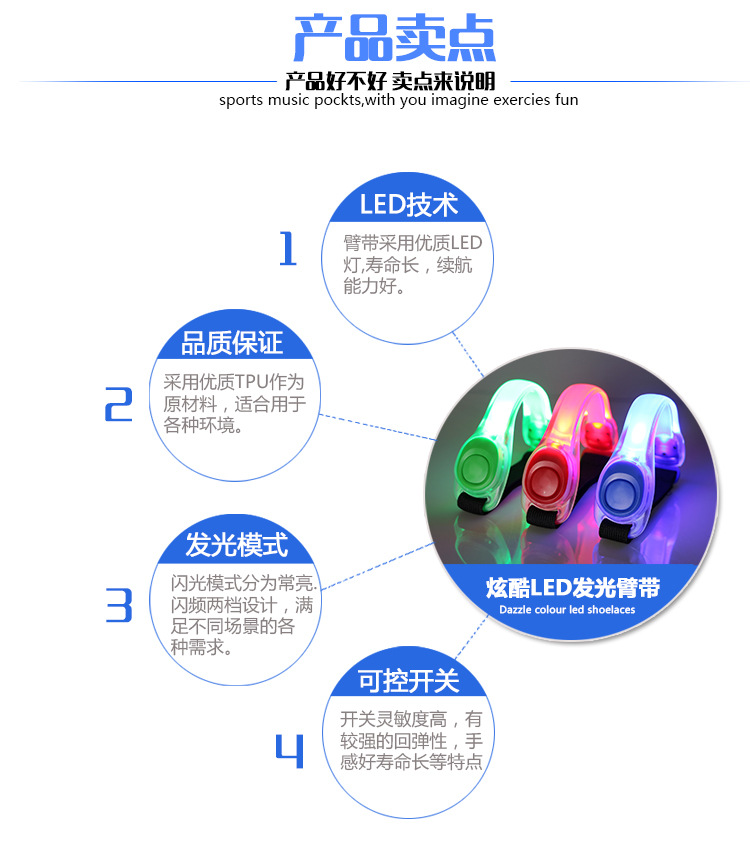 Factory Silicone Led Bracelet Night Running Luminous Arm Strap Light Stick Concert Luminous Cheering Props Factory Silicone Led Bracelet Night Running Luminous Arm Strap Light Stick Concert Luminous Cheering Props