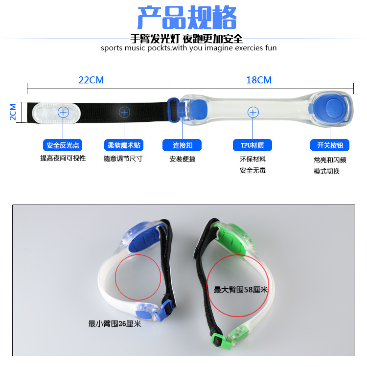 Factory Silicone Led Bracelet Night Running Luminous Arm Strap Light Stick Concert Luminous Cheering Props Factory Silicone Led Bracelet Night Running Luminous Arm Strap Light Stick Concert Luminous Cheering Props