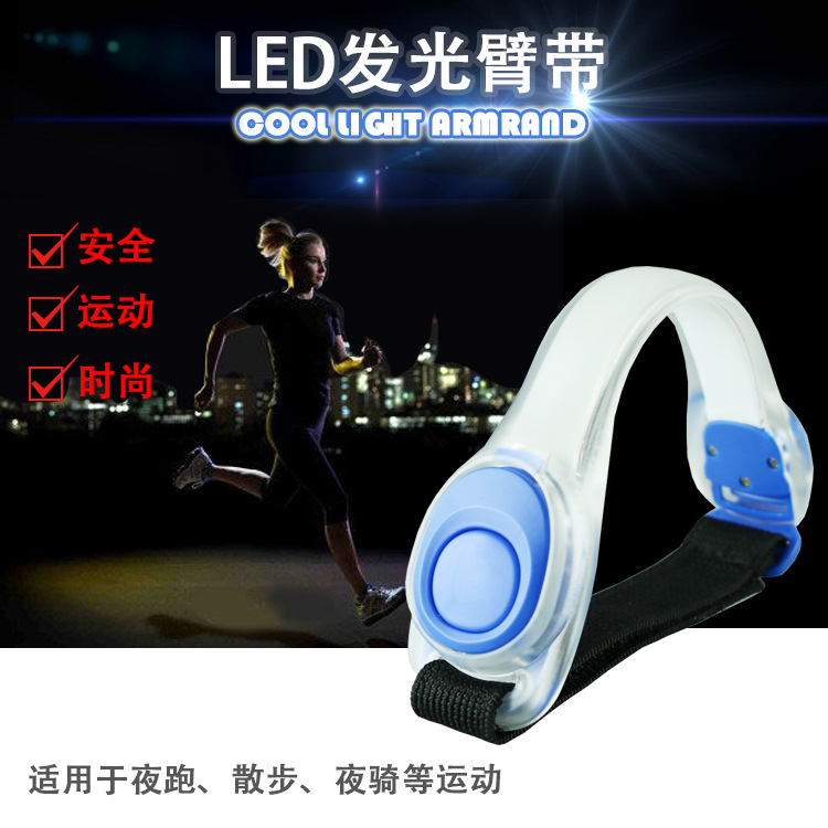 Factory Silicone Led Bracelet Night Running Luminous Arm Strap Light Stick Concert Luminous Cheering Props Factory Silicone Led Bracelet Night Running Luminous Arm Strap Light Stick Concert Luminous Cheering Props