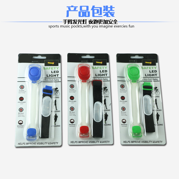 Factory Silicone Led Bracelet Night Running Luminous Arm Strap Light Stick Concert Luminous Cheering Props Factory Silicone Led Bracelet Night Running Luminous Arm Strap Light Stick Concert Luminous Cheering Props