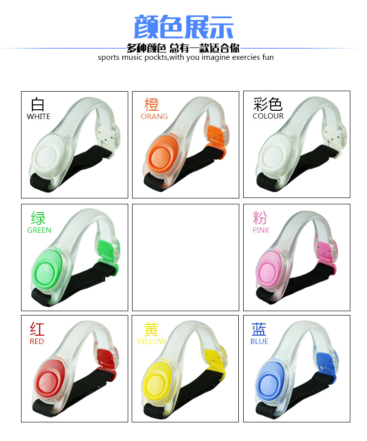 Factory Silicone Led Bracelet Night Running Luminous Arm Strap Light Stick Concert Luminous Cheering Props Factory Silicone Led Bracelet Night Running Luminous Arm Strap Light Stick Concert Luminous Cheering Props