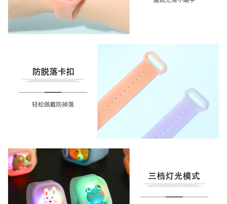 2021 New Organic Essence Oil Luminous Children's Cartoon Travel Wear Watch Mosquito Repellent Bracelet Factory Direct Sales 2021 New Organic Essence Oil Luminous Children's Cartoon Travel Wear Watch Mosquito Repellent Bracelet Factory Direct Sales