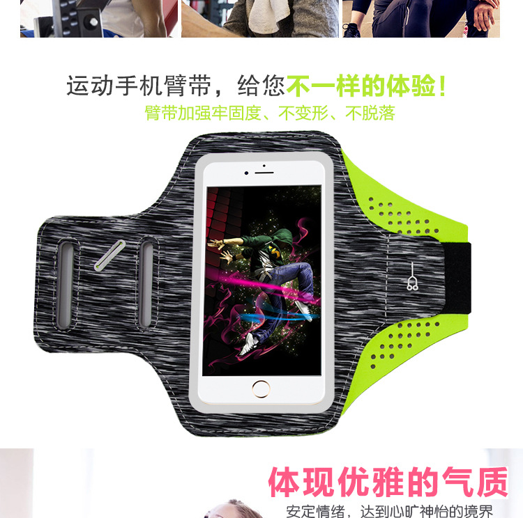 Manufacturers wholesale waterproof mobile phone arm bag running multifunctional outdoor sports arm bag arm belt apple custom Manufacturers wholesale waterproof mobile phone arm bag running multifunctional outdoor sports arm bag arm belt apple custom