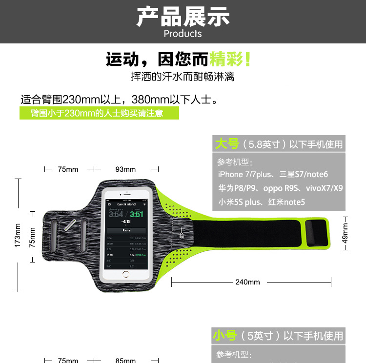Manufacturers wholesale waterproof mobile phone arm bag running multifunctional outdoor sports arm bag arm belt apple custom Manufacturers wholesale waterproof mobile phone arm bag running multifunctional outdoor sports arm bag arm belt apple custom