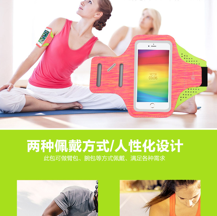 Manufacturers wholesale waterproof mobile phone arm bag running multifunctional outdoor sports arm bag arm belt apple custom Manufacturers wholesale waterproof mobile phone arm bag running multifunctional outdoor sports arm bag arm belt apple custom