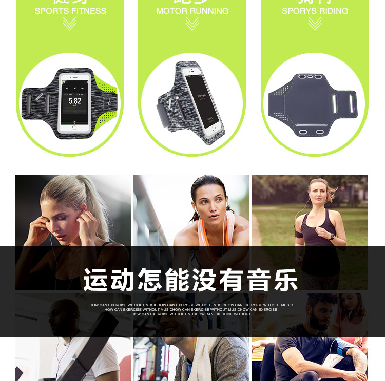 Manufacturers wholesale waterproof mobile phone arm bag running multifunctional outdoor sports arm bag arm belt apple custom Manufacturers wholesale waterproof mobile phone arm bag running multifunctional outdoor sports arm bag arm belt apple custom