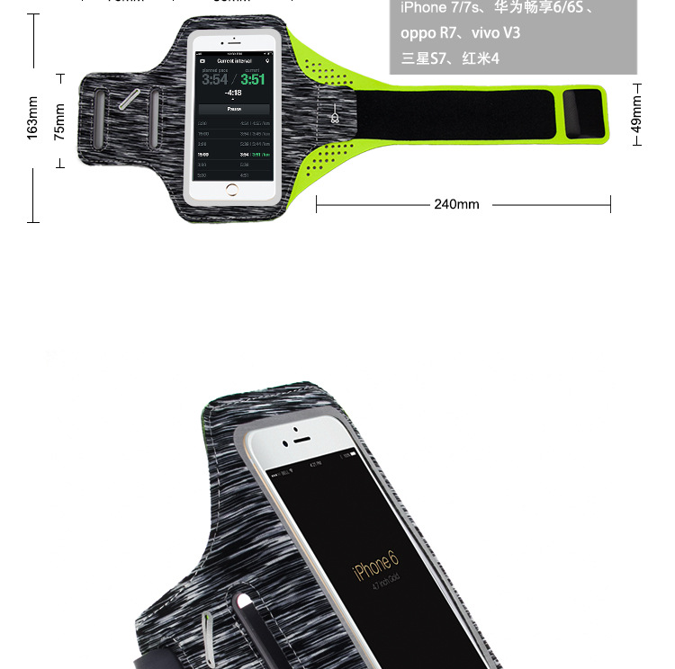 Manufacturers wholesale waterproof mobile phone arm bag running multifunctional outdoor sports arm bag arm belt apple custom Manufacturers wholesale waterproof mobile phone arm bag running multifunctional outdoor sports arm bag arm belt apple custom