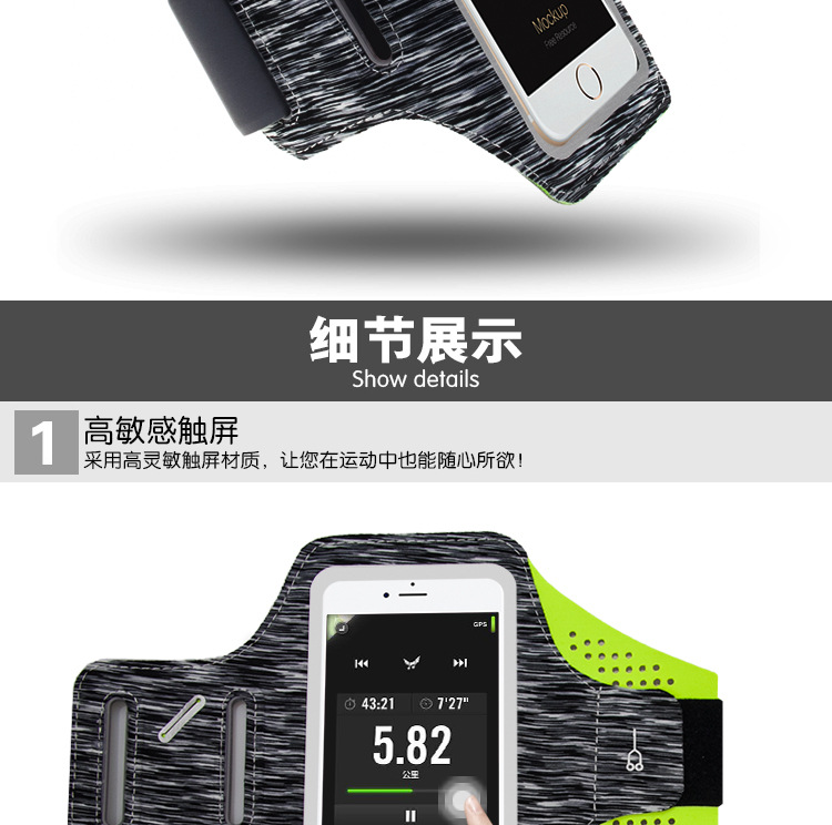 Manufacturers wholesale waterproof mobile phone arm bag running multifunctional outdoor sports arm bag arm belt apple custom Manufacturers wholesale waterproof mobile phone arm bag running multifunctional outdoor sports arm bag arm belt apple custom