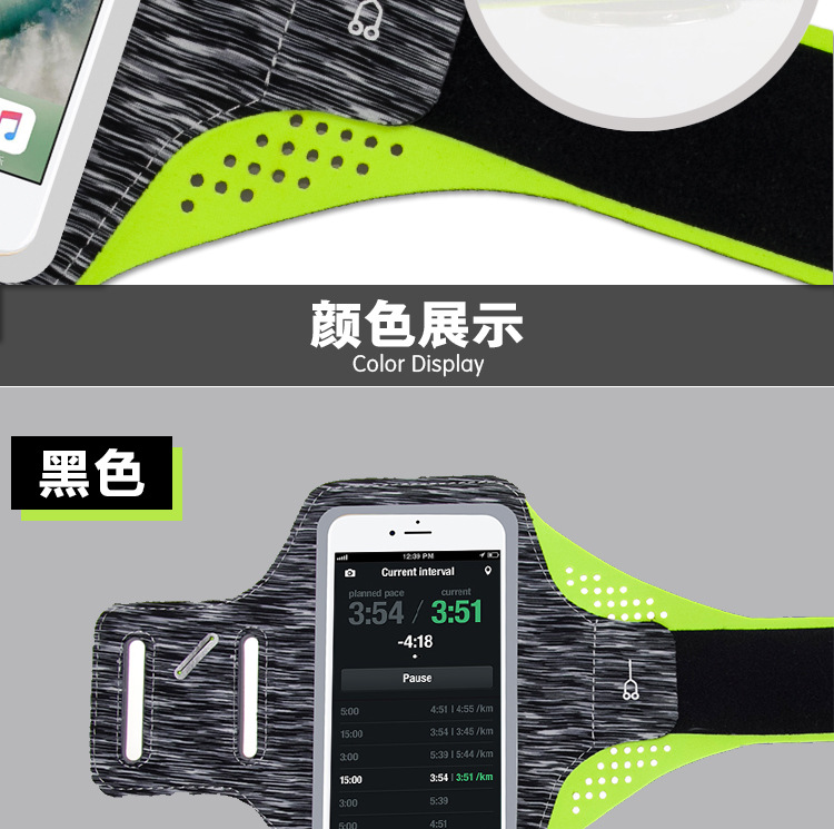 Manufacturers wholesale waterproof mobile phone arm bag running multifunctional outdoor sports arm bag arm belt apple custom Manufacturers wholesale waterproof mobile phone arm bag running multifunctional outdoor sports arm bag arm belt apple custom