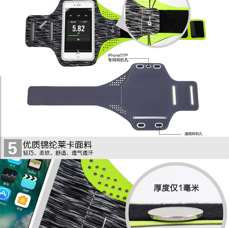 Manufacturers wholesale waterproof mobile phone arm bag running multifunctional outdoor sports arm bag arm belt apple custom Manufacturers wholesale waterproof mobile phone arm bag running multifunctional outdoor sports arm bag arm belt apple custom