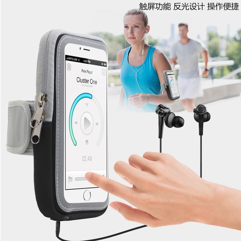 Huawei outdoor sports arm bag running mobile phone arm bag fitness multi-functional touch screen 5.5